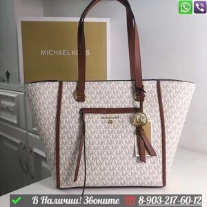 Сумка Michael Kors Carine