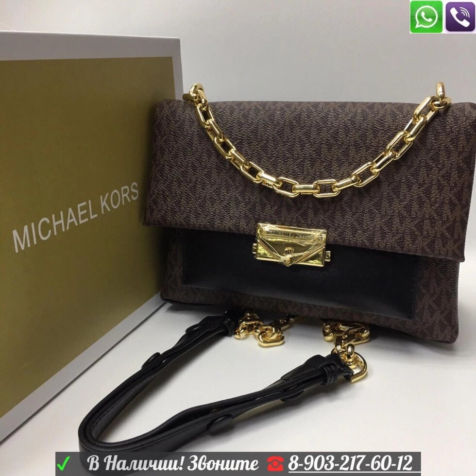 Сумка Michael Kors Cece Logo signature от компании Интернет Магазин брендовых сумок и обуви - фото 1