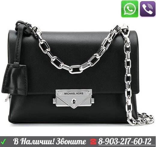 Сумка Michael Kors Cece майкл корс черная от компании Интернет Магазин брендовых сумок и обуви - фото 1