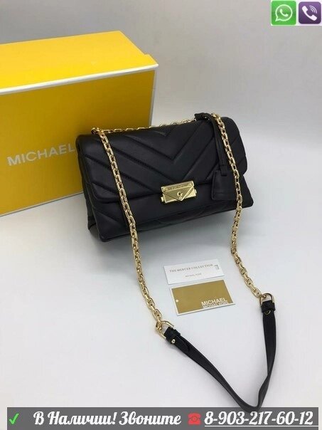 Сумка Michael Kors Cece medium от компании Интернет Магазин брендовых сумок и обуви - фото 1