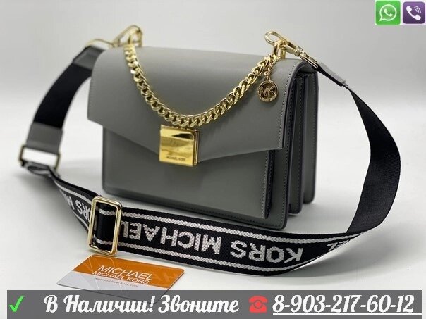 Сумка Michael Kors Cece среднего размера Серый от компании Интернет Магазин брендовых сумок и обуви - фото 1