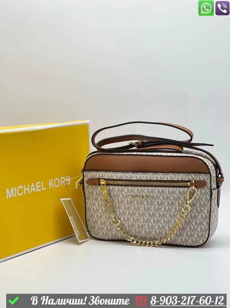 Сумка Michael Kors Crossbody Белый от компании Интернет Магазин брендовых сумок и обуви - фото 1