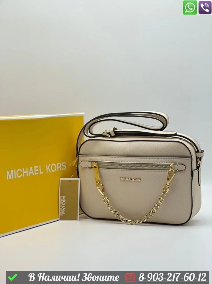 Сумка Michael Kors Crossbody Бежевый от компании Интернет Магазин брендовых сумок и обуви - фото 1