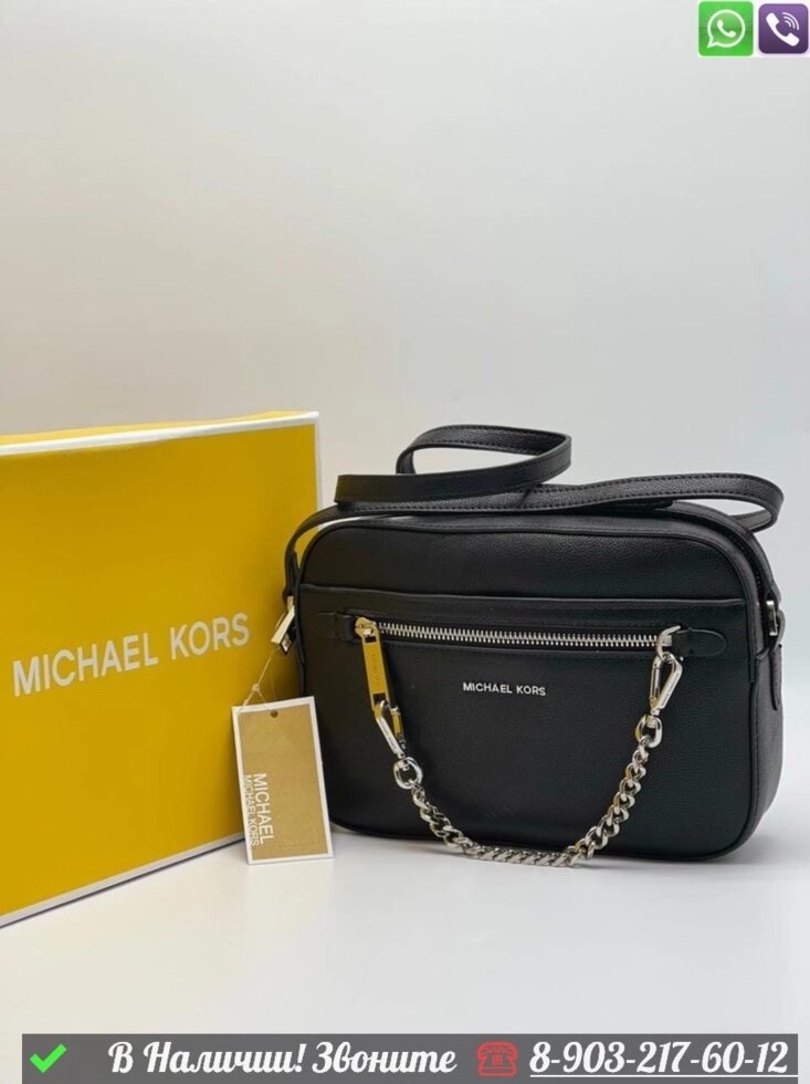 Сумка Michael Kors Crossbody Черный от компании Интернет Магазин брендовых сумок и обуви - фото 1