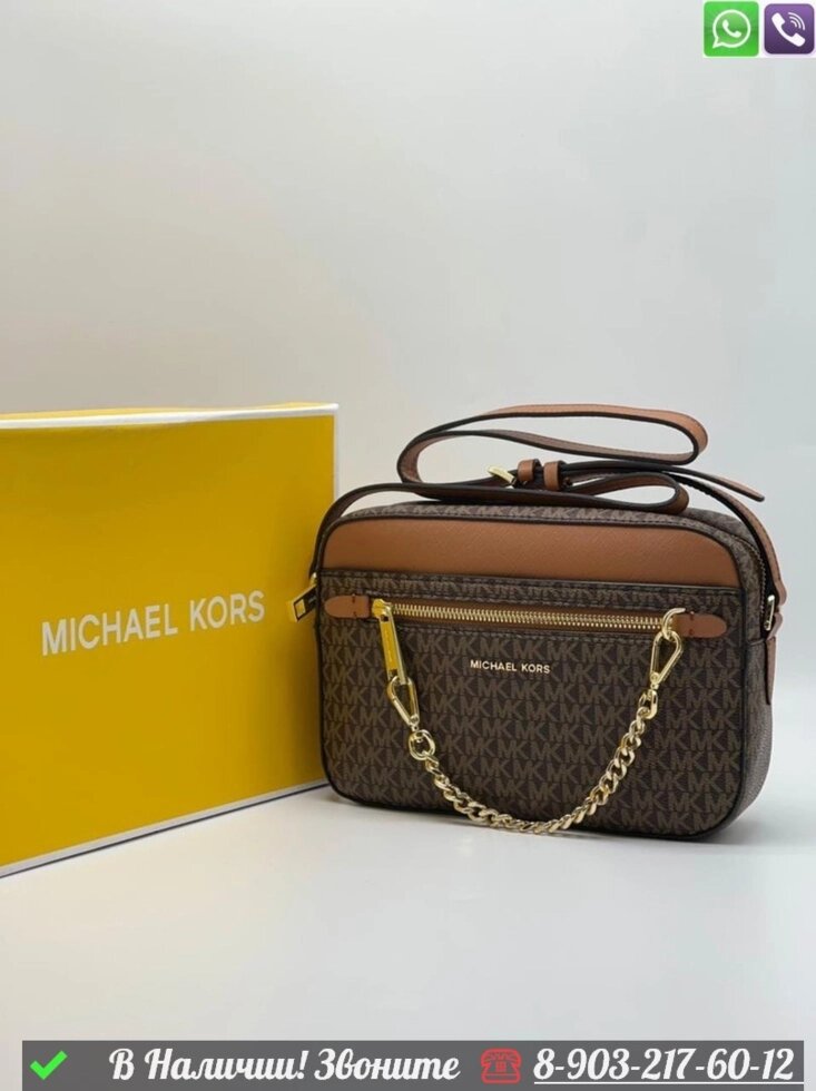 Сумка Michael Kors Crossbody от компании Интернет Магазин брендовых сумок и обуви - фото 1