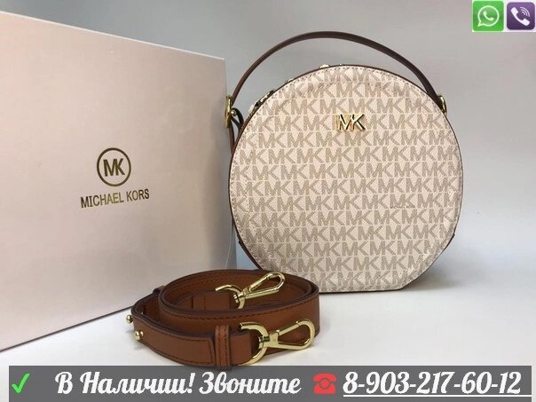 Сумка Michael Kors Delaney medium белая от компании Интернет Магазин брендовых сумок и обуви - фото 1