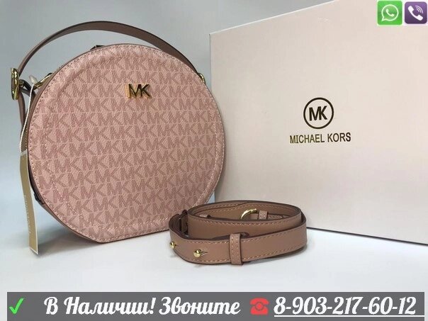 Сумка Michael Kors Delaney medium от компании Интернет Магазин брендовых сумок и обуви - фото 1