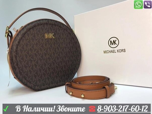 Сумка Michael Kors Delaney medium от компании Интернет Магазин брендовых сумок и обуви - фото 1