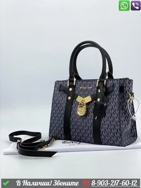 Сумка Michael Kors Hamilton синяя от компании Интернет Магазин брендовых сумок и обуви - фото 1