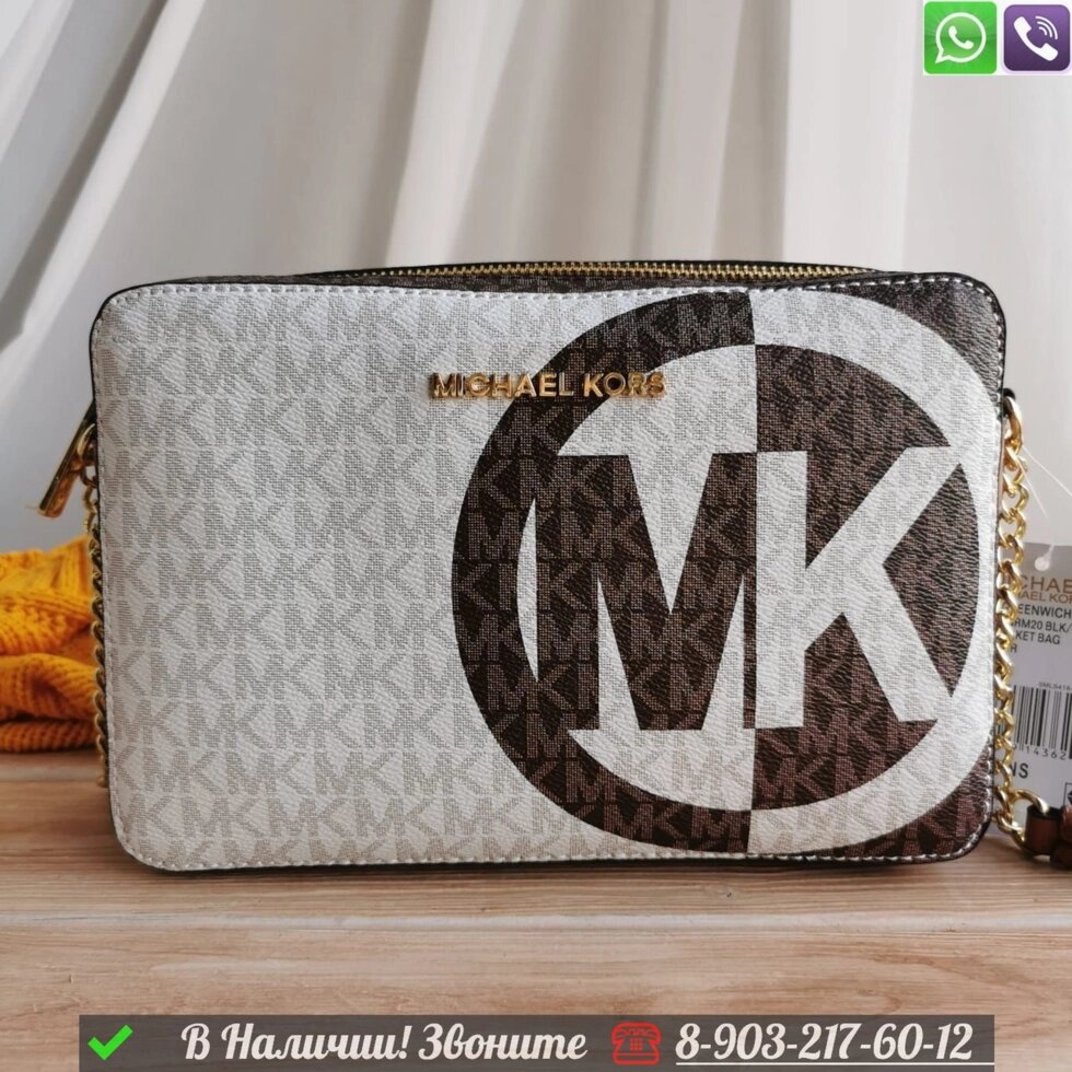 Сумка Michael Kors Jet Set белая от компании Интернет Магазин брендовых сумок и обуви - фото 1