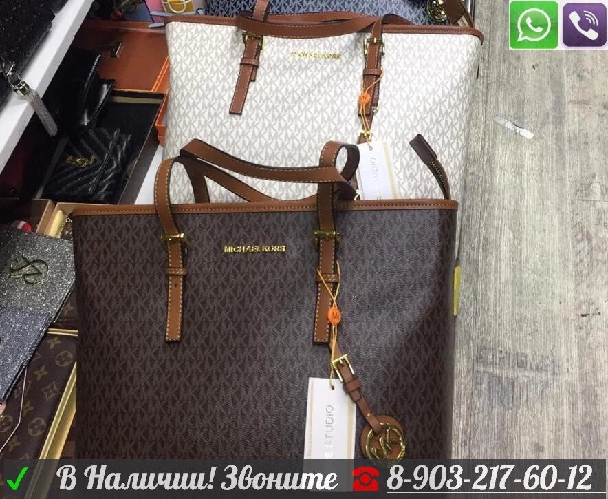 Сумка Michael Kors Jet Set Travel коричневая от компании Интернет Магазин брендовых сумок и обуви - фото 1