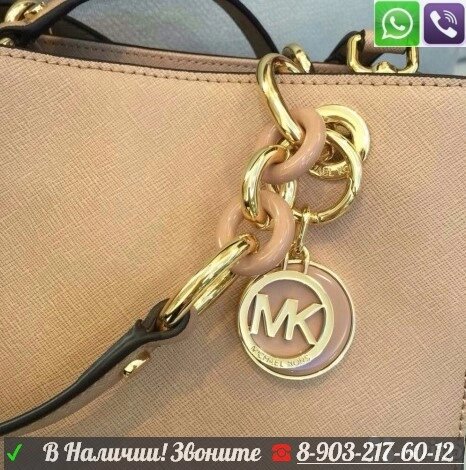 Сумка Michael Kors Кольца Cynthia MK Майкл Корс ##от компании## Интернет Магазин брендовых сумок и обуви - ##фото## 1