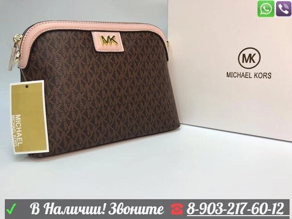 Сумка Michael Kors Large Logo Dome от компании Интернет Магазин брендовых сумок и обуви - фото 1