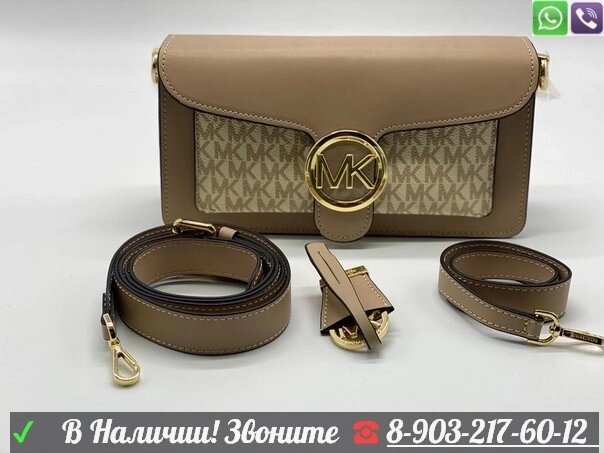 Сумка Michael Kors Malibu Rattan Convertible Clutch Коричневый Бежевый от компании Интернет Магазин брендовых сумок и обуви - фото 1