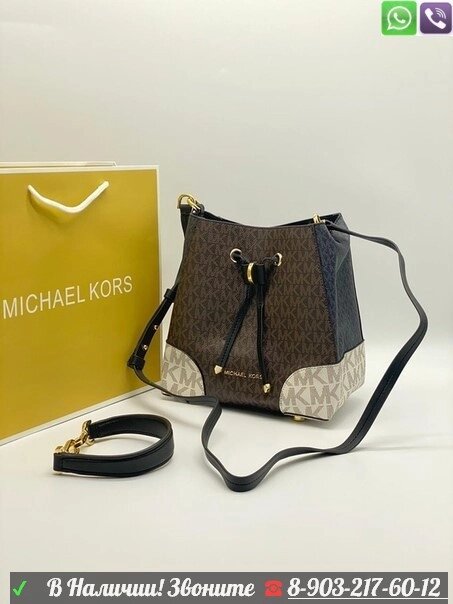 Сумка Michael Kors Mercer small коричневый от компании Интернет Магазин брендовых сумок и обуви - фото 1