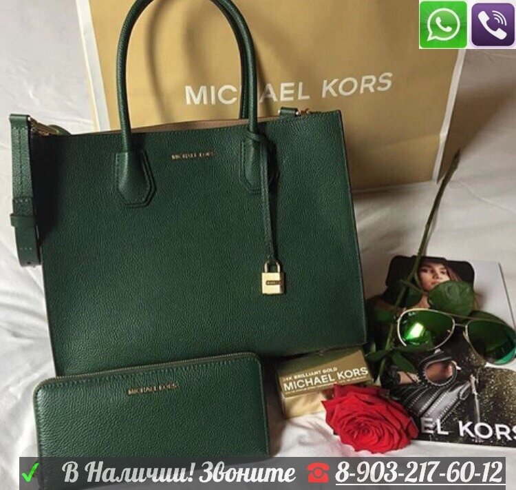 Сумка Michael Kors Mercer от компании Интернет Магазин брендовых сумок и обуви - фото 1