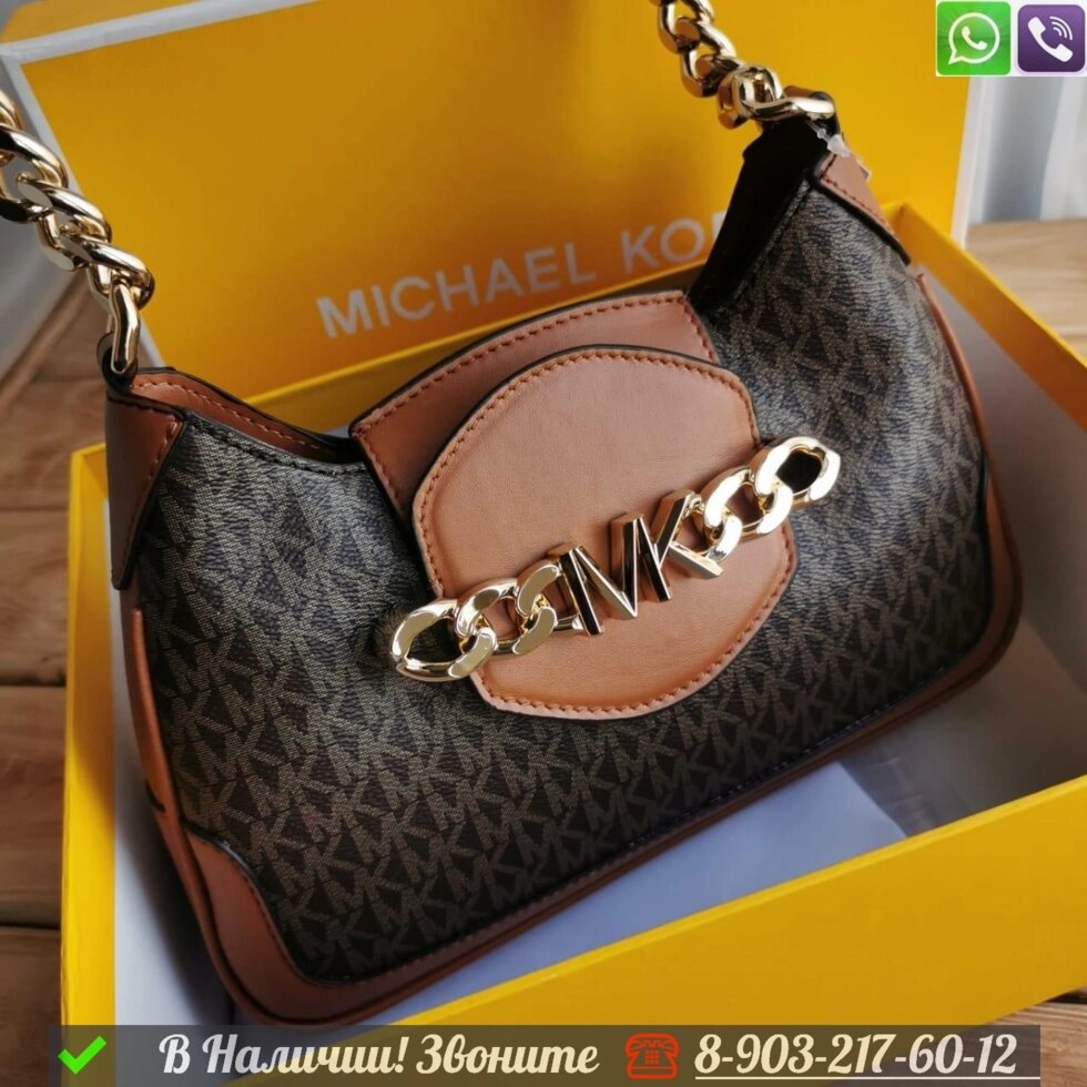 Сумка Michael Kors на плечо от компании Интернет Магазин брендовых сумок и обуви - фото 1