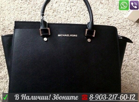 Сумка Michael Kors Selma Синяя MK Майкл Корс ##от компании## Интернет Магазин брендовых сумок и обуви - ##фото## 1