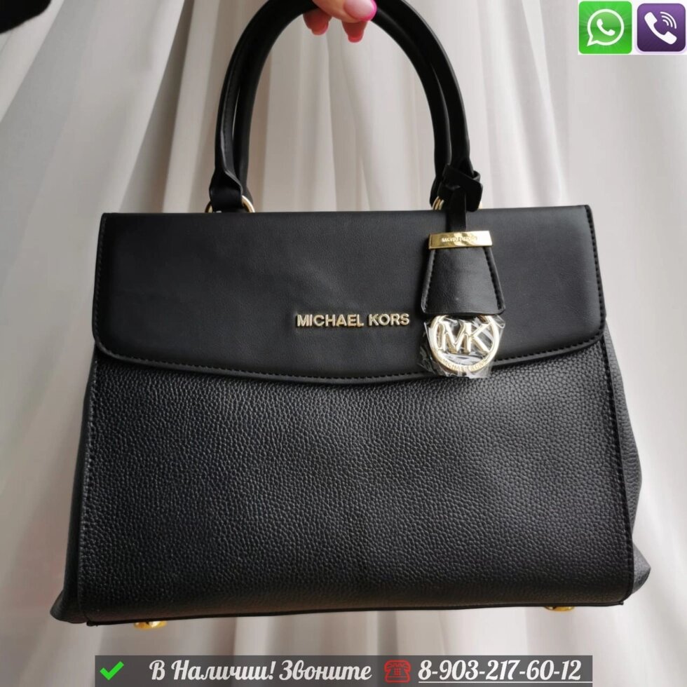Сумка Michael Kors Susan от компании Интернет Магазин брендовых сумок и обуви - фото 1