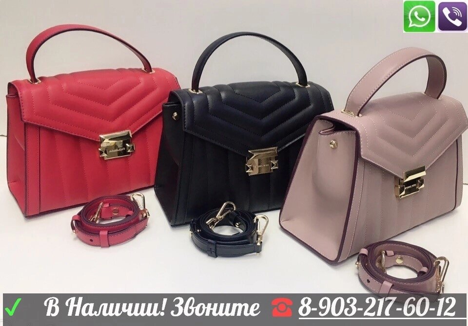 Сумка Michael Kors Whitney Convertible Large Майкл Корс стеганная Красный от компании Интернет Магазин брендовых сумок и обуви - фото 1