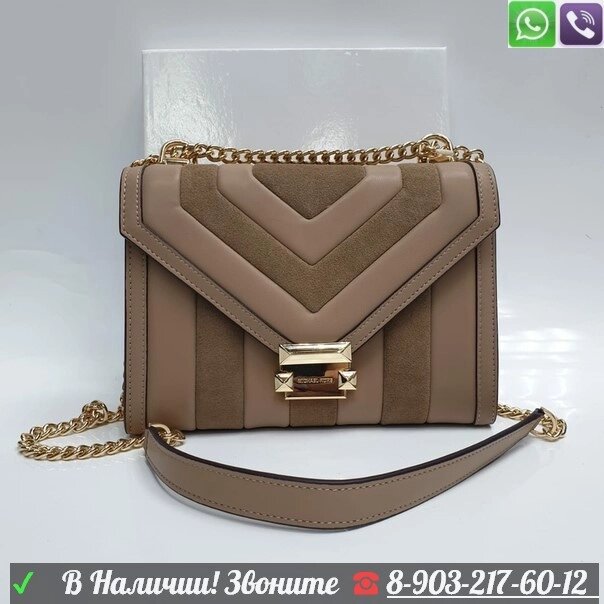 Сумка Michael Kors Whitney large от компании Интернет Магазин брендовых сумок и обуви - фото 1