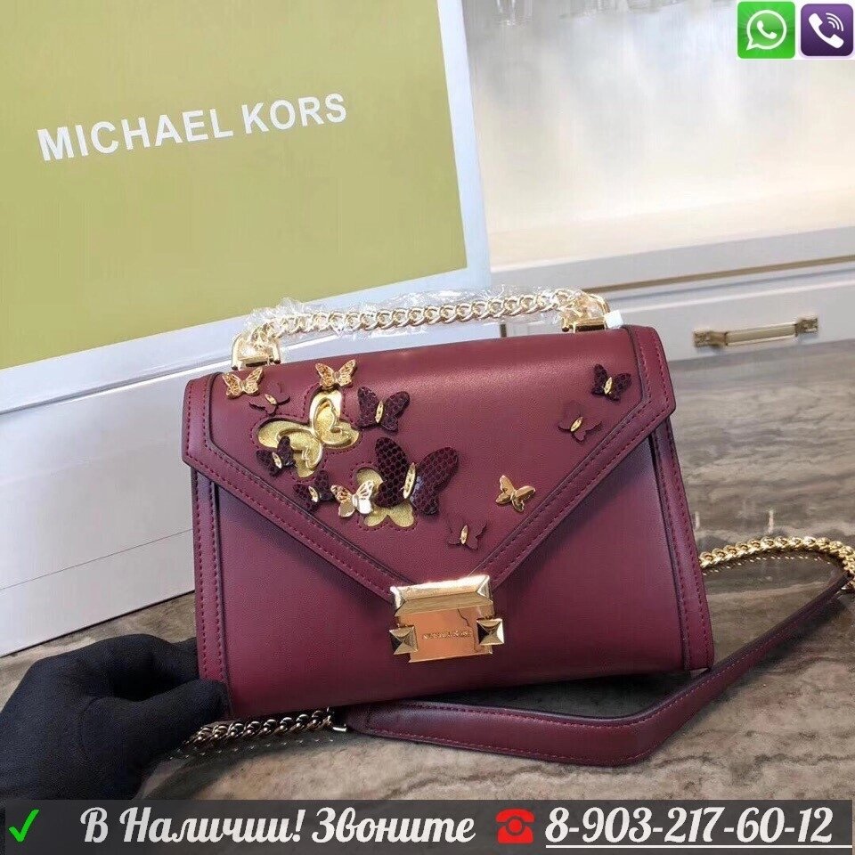 Сумка Michael Kors Whitney матовый клатч Бордовый от компании Интернет Магазин брендовых сумок и обуви - фото 1