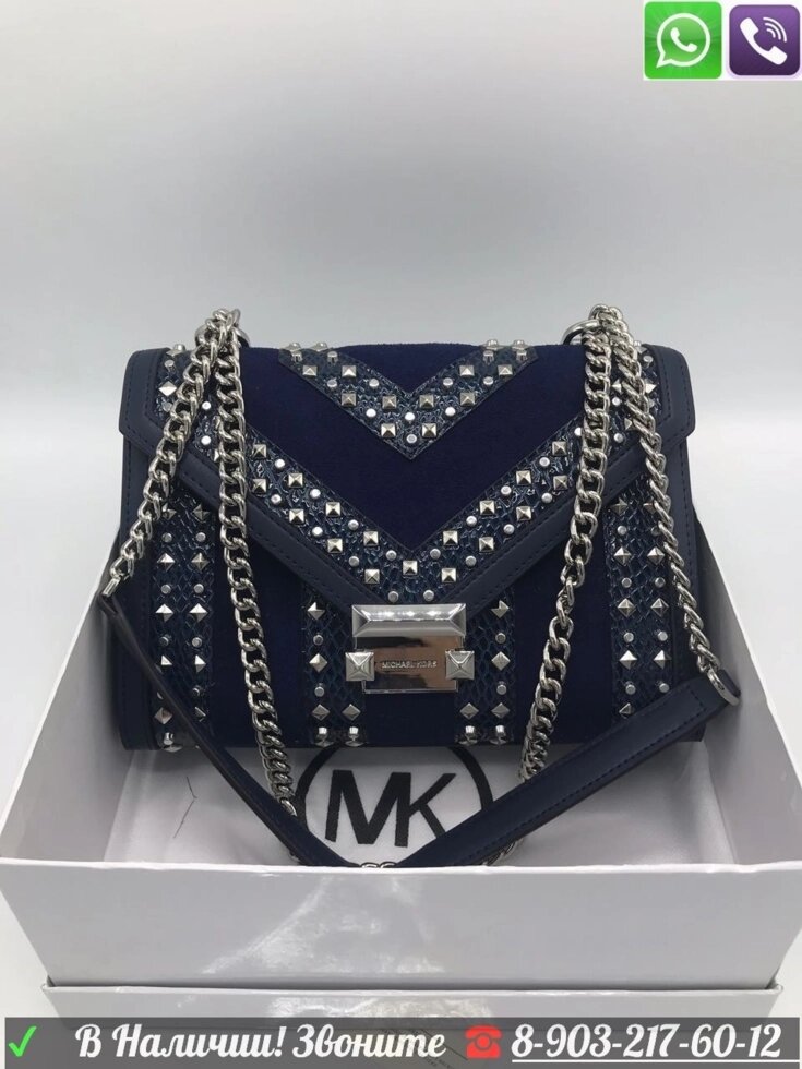 Сумка Michael Kors Whitney Майкл Корс с клепками Синий от компании Интернет Магазин брендовых сумок и обуви - фото 1