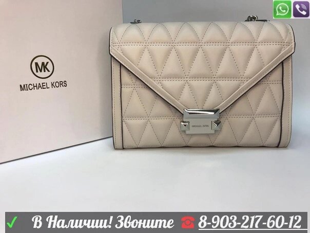 Сумка Michael Kors Whitney от компании Интернет Магазин брендовых сумок и обуви - фото 1