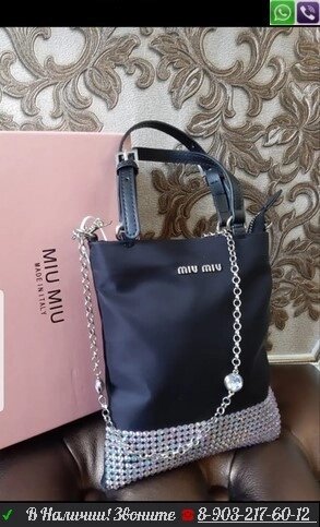 Сумка Miu Miu со стразами от компании Интернет Магазин брендовых сумок и обуви - фото 1