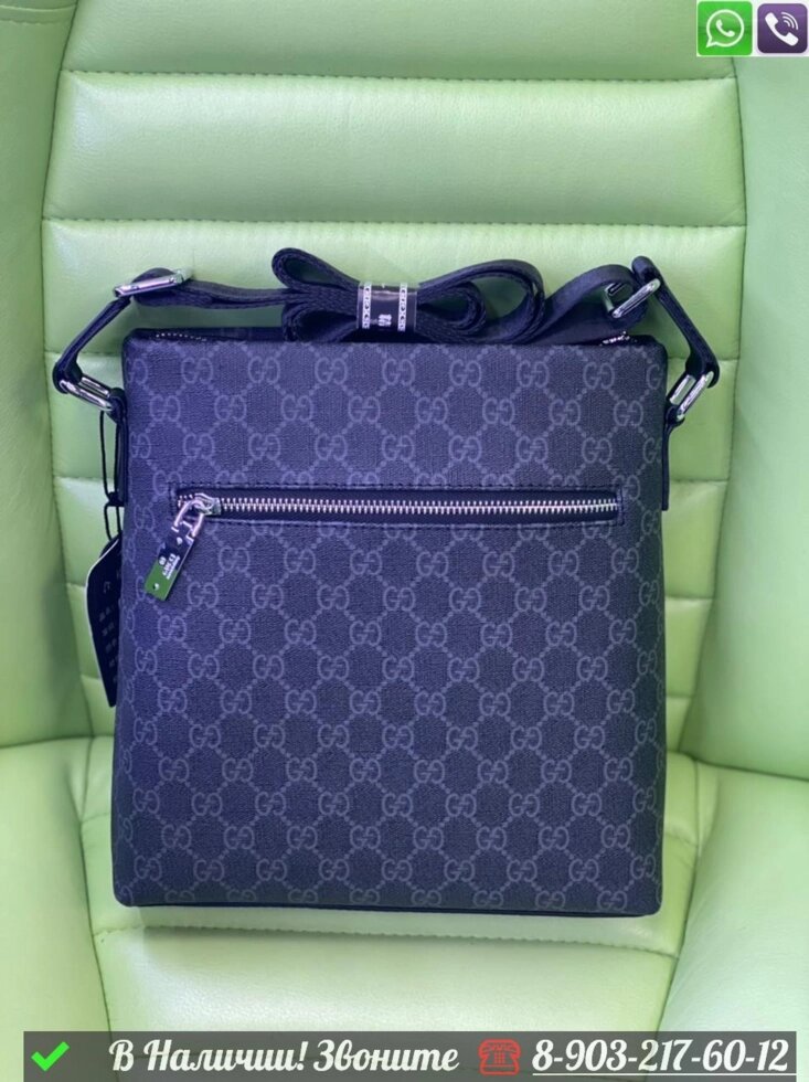 Сумка мужская Gucci GG Supreme серая от компании Интернет Магазин брендовых сумок и обуви - фото 1