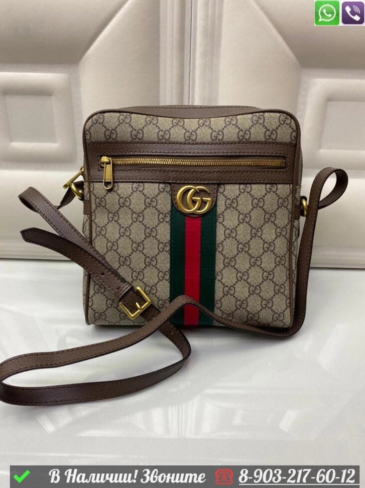 Сумка мужская Gucci Ophidia GG коричневая от компании Интернет Магазин брендовых сумок и обуви - фото 1