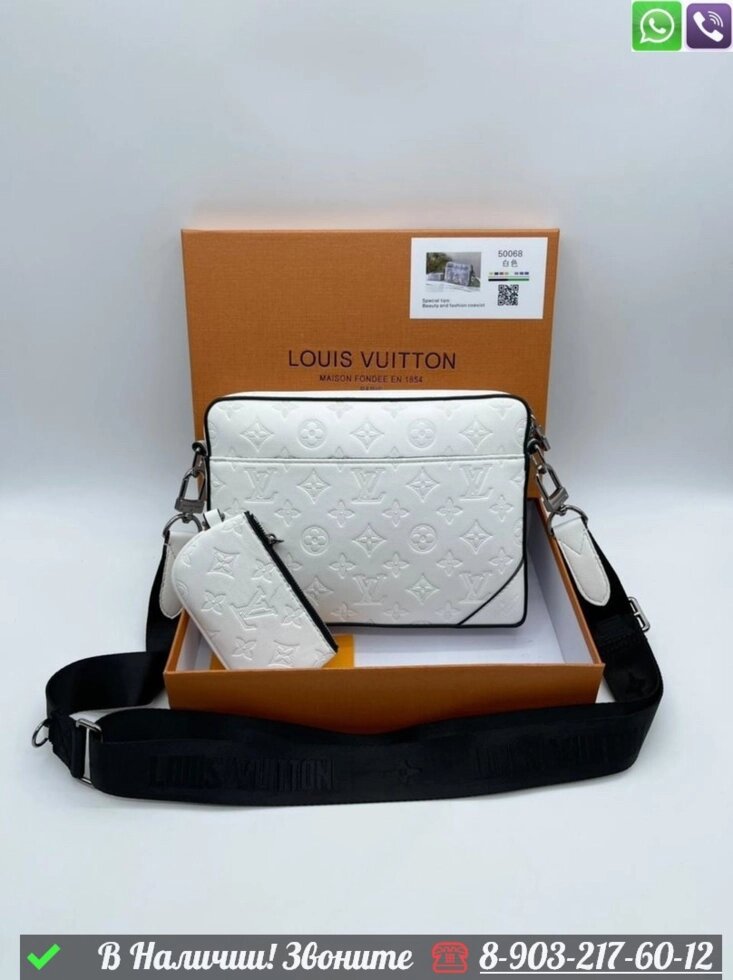 Сумка мужская Louis Vuitton Duo белая от компании Интернет Магазин брендовых сумок и обуви - фото 1