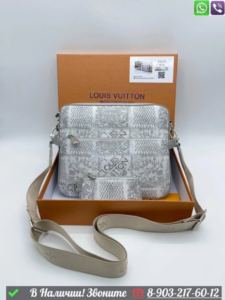 Сумка мужская Louis Vuitton Trio Messenger серая от компании Интернет Магазин брендовых сумок и обуви - фото 1
