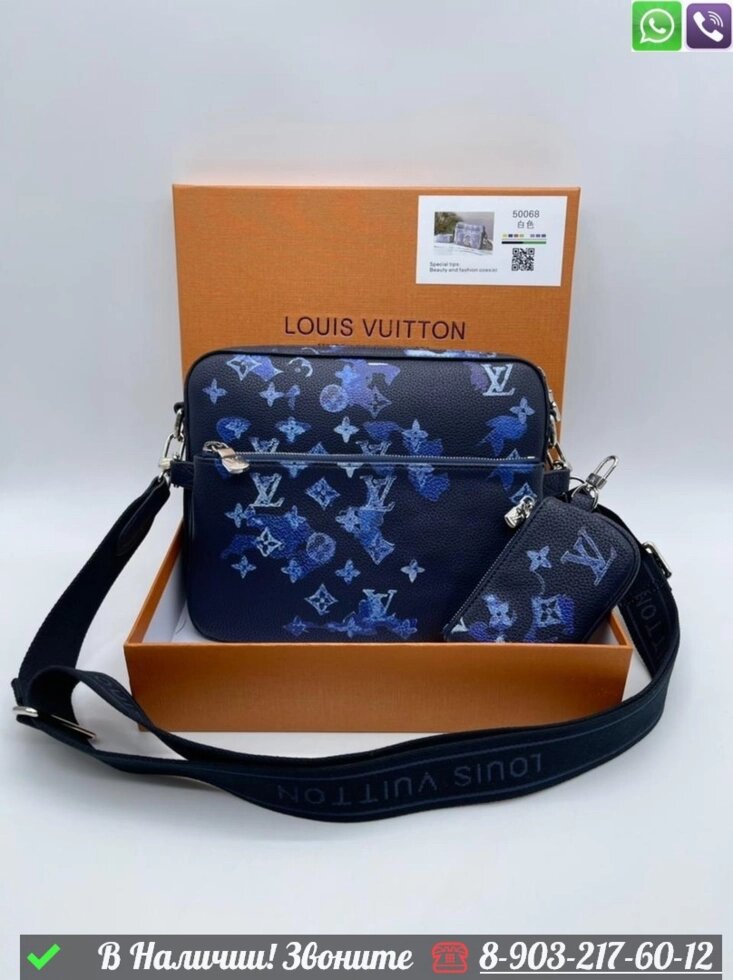 Сумка мужская Louis Vuitton Trio Messenger синяя от компании Интернет Магазин брендовых сумок и обуви - фото 1