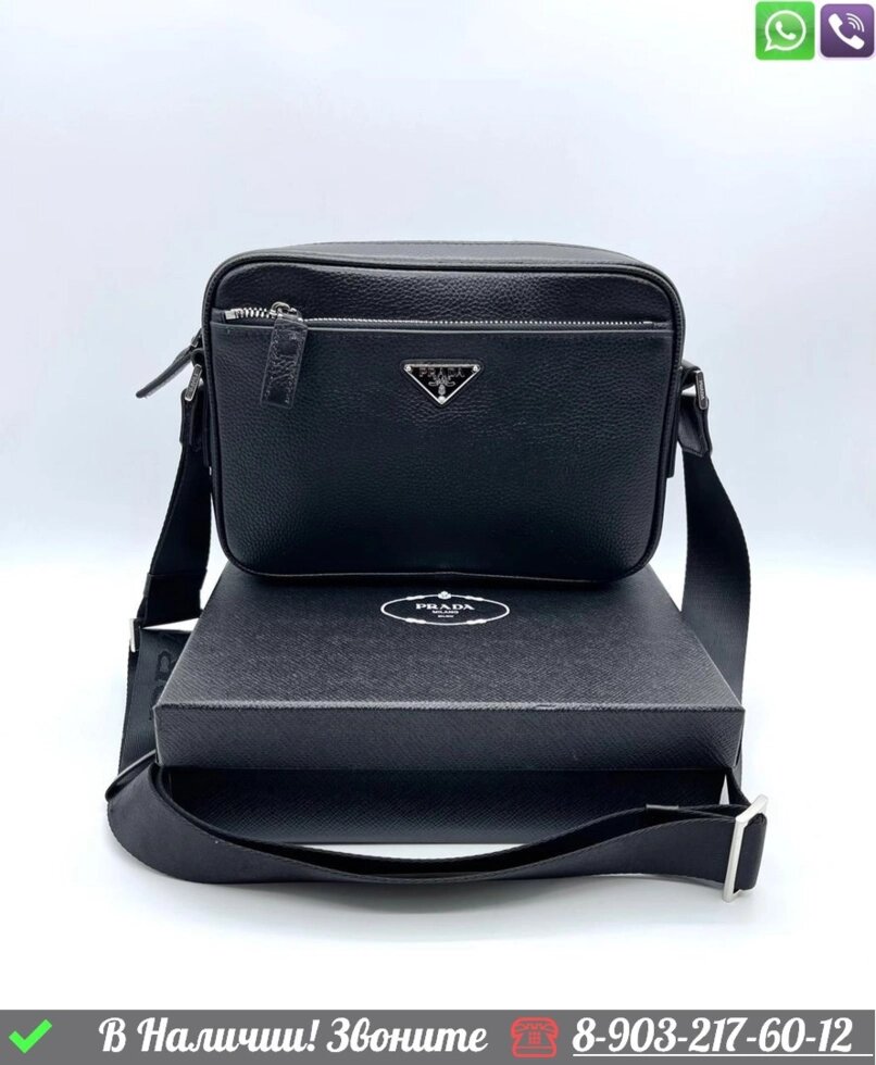 Сумка мужская Prada черная от компании Интернет Магазин брендовых сумок и обуви - фото 1