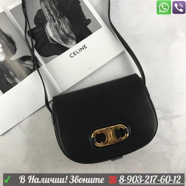 Сумка на плечо Celine от компании Интернет Магазин брендовых сумок и обуви - фото 1