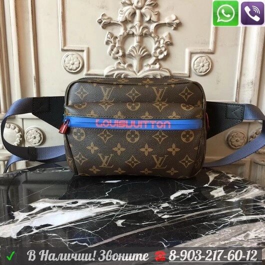 Сумка на пояс Louis Vuitton LV Поясная Bumbag Луи Виттон Витон от компании Интернет Магазин брендовых сумок и обуви - фото 1