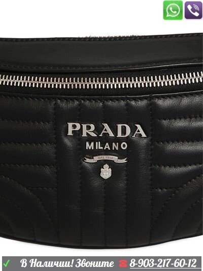 Сумка на пояс Prada Прада поясная Клатч Барсетка Черная от компании Интернет Магазин брендовых сумок и обуви - фото 1