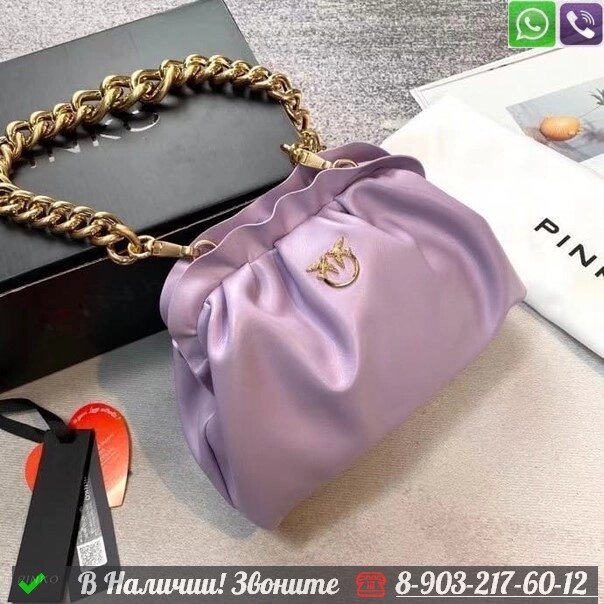 Сумка Pinko Chain Pouch с цепью Фиолетовый от компании Интернет Магазин брендовых сумок и обуви - фото 1