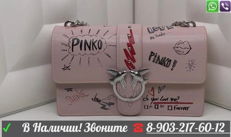 Сумка Pinko Love Graffiti Пинко Граффити клатч с птицами Пудровый от компании Интернет Магазин брендовых сумок и обуви - фото 1