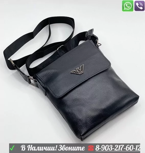 Купить Мужскую Сумку Армани Оригинал