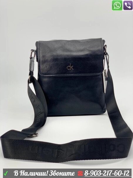Сумка планшет Calvin Klein черный от компании Интернет Магазин брендовых сумок и обуви - фото 1