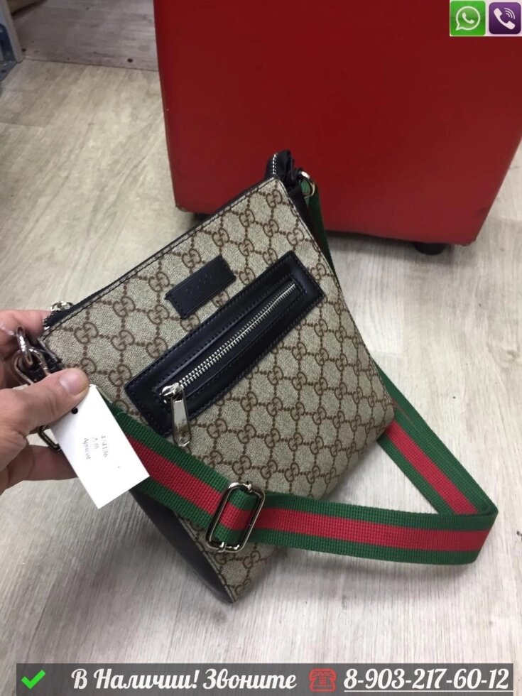 Сумка планшет Gucci GG Supreme Серый от компании Интернет Магазин брендовых сумок и обуви - фото 1