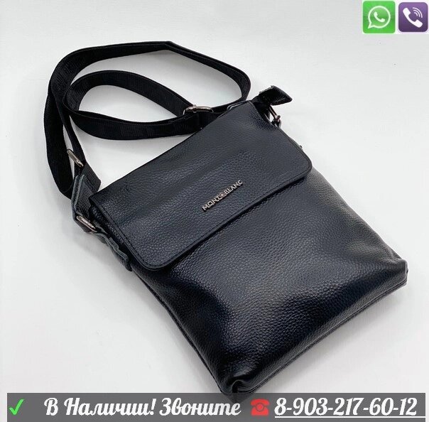 Сумка планшет Mont Blanc черная от компании Интернет Магазин брендовых сумок и обуви - фото 1