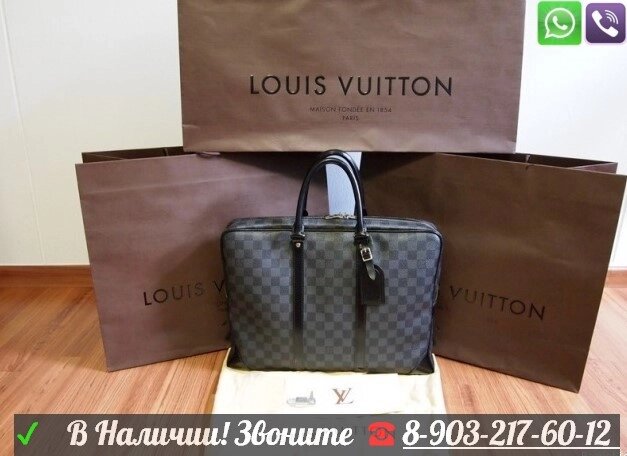 Сумка Портфель Louis Vuitton Porte Documents Michael Луис Витон от компании Интернет Магазин брендовых сумок и обуви - фото 1