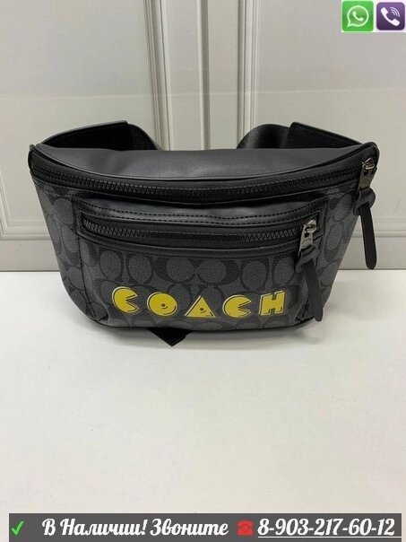 Сумка поясная COACH Черный от компании Интернет Магазин брендовых сумок и обуви - фото 1