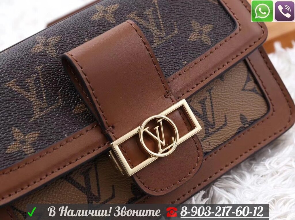 Сумка поясная Louis Vuitton Dauphine LV 2 в 1 клатч на пояс луи витон от компании Интернет Магазин брендовых сумок и обуви - фото 1