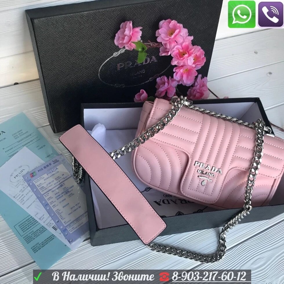 Сумка Prada Бордовая Прада Клатч на цепочке Розовый от компании Интернет Магазин брендовых сумок и обуви - фото 1