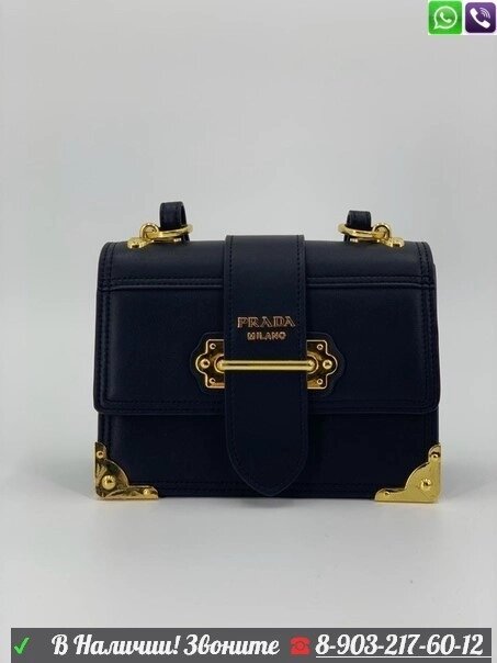 Сумка Prada Cahier Прада Черный от компании Интернет Магазин брендовых сумок и обуви - фото 1
