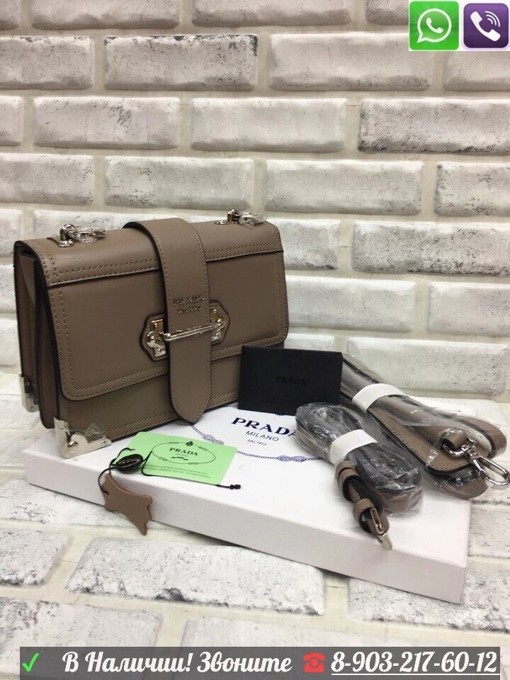 Сумка Prada Cahier Прада Клатч с замком Бежевый от компании Интернет Магазин брендовых сумок и обуви - фото 1